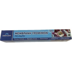 ΜΕΜΒΡΑΝΗ SENIO CASA 30M X 30C (25TMX)