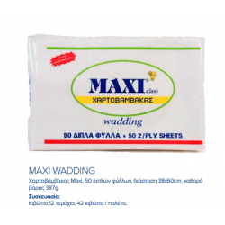 ΧΑΡΤΟΒΑ/ΚΑΣ ΜΑΧΙ 2Φ 50ΦΧ12ΤΜΧ