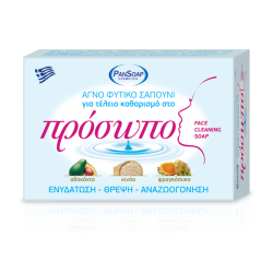 ΣΑΠΟΥΝΙ PAN SOAP ΠΡΟΣΩΠΟ 120ΓΡ