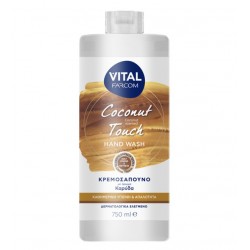 ΚΡΕΜ/ΝΟ ARLEM  ΚΑΡΥΔΑ  750ML (12TMX)