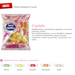 IBIS ΚΡΥΣΤΑΛΑ ΚΑΝΕΛΑ ΚΑΡΑΜΕΛΕΣ 3KG(57430)