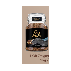 ΚΑΦΕΣ LOR ΕSPRESSO ΣΤΙΓΜΗΣ 95ΓΡ.