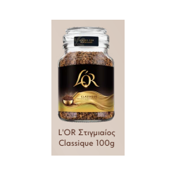 ΚΑΦΕΣ LOR CLASSIC ΣΤΙΓΜΗΣ 100G