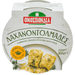 ΛΑΧΑΝΟΝΤΟΛΜΑΔΕΣ ΟΜΟΣΠΟΝΔΙΑ 300ΓΡ.