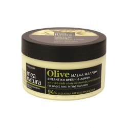 Κρέμα Σώματος 250ml