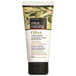 Κρέμα χεριών Ξηρά/Σκασμένα 100ml