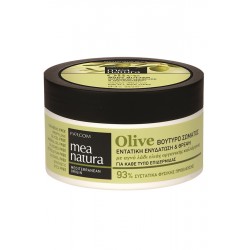 Βούτυρο Σώματος 250ml