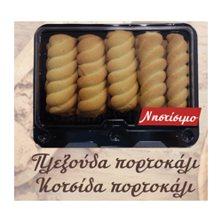 ΜΕΚΟΝ ΠΛΕΞΟΥΔΑ ΠΟΡΤΟΚΑΛΙ ΝΗΣΤ.300ΓΡ