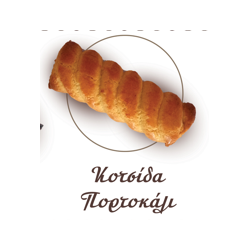 ΜΕΚΟΝ ΚΟΤΣΙΔΑ ΠΟΡΤΟΚΑΛΙ .300ΓΡ