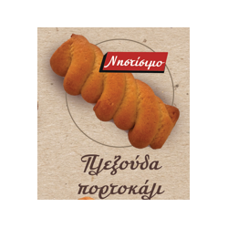 ΜΕΚΟΝ ΚΟΥΛΟΥΡΙΑ ΠΛΕΞ.ΠΟΡΤΟΚΑΛΙ ΝΗΣΤ.4 ΚΙΛΑ