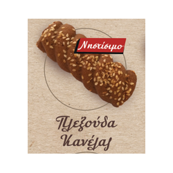 ΜΕΚΟΝ ΚΟΥΛΟΥΡΙΑ ΠΛΕΞΟΥΔΑ ΚΑΝΕΛΑΣ 4 ΚΙΛΑ