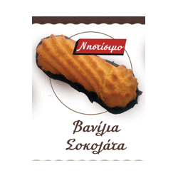 ΜΕΚΟΝ ΚΟΥΛΟΥΡΙ ΒΑΝΙΛΙΑ ΣΟΚΟΛΑΤΑ 4ΚΙΛΑ