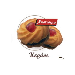 ΜΕΚΟΝ ΠΤΙ ΦΟΥΡ ΚΕΡΑΣΙ 4ΚΙΛΑ