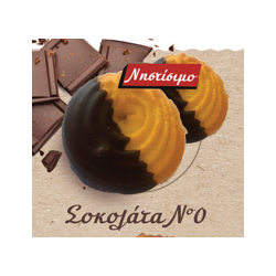 ΜΕΚΟΝ ΠΤΙ ΦΟΥΡ Νο 0  ΣΟΚΟΛΑΤΑ 4ΚΙΛΑ