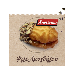 ΜΕΚΟΝ ΠΤΙ ΦΟΥΡ ΦΙΛΕ 4ΚΙΛΑ