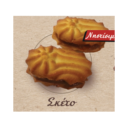 ΜΕΚΟΝ ΠΤΙ ΦΟΥΡ ΣΚΕΤΟ ΝΗΣΤ. 4ΚΙΛΑ