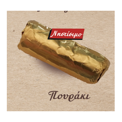 ΜΕΚΟΝ ΚΕΡΑΣΜΑ ΠΟΥΡΑΚΙ 4ΚΙΛΑ