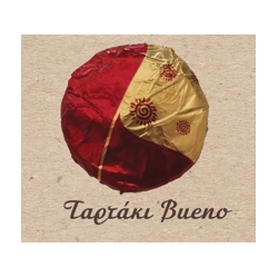 ΜΕΚΟΝ ΚΕΡΑΣΜΑ ΤΑΡΤΑΚΙ BUENO 4ΚΙΛΑ